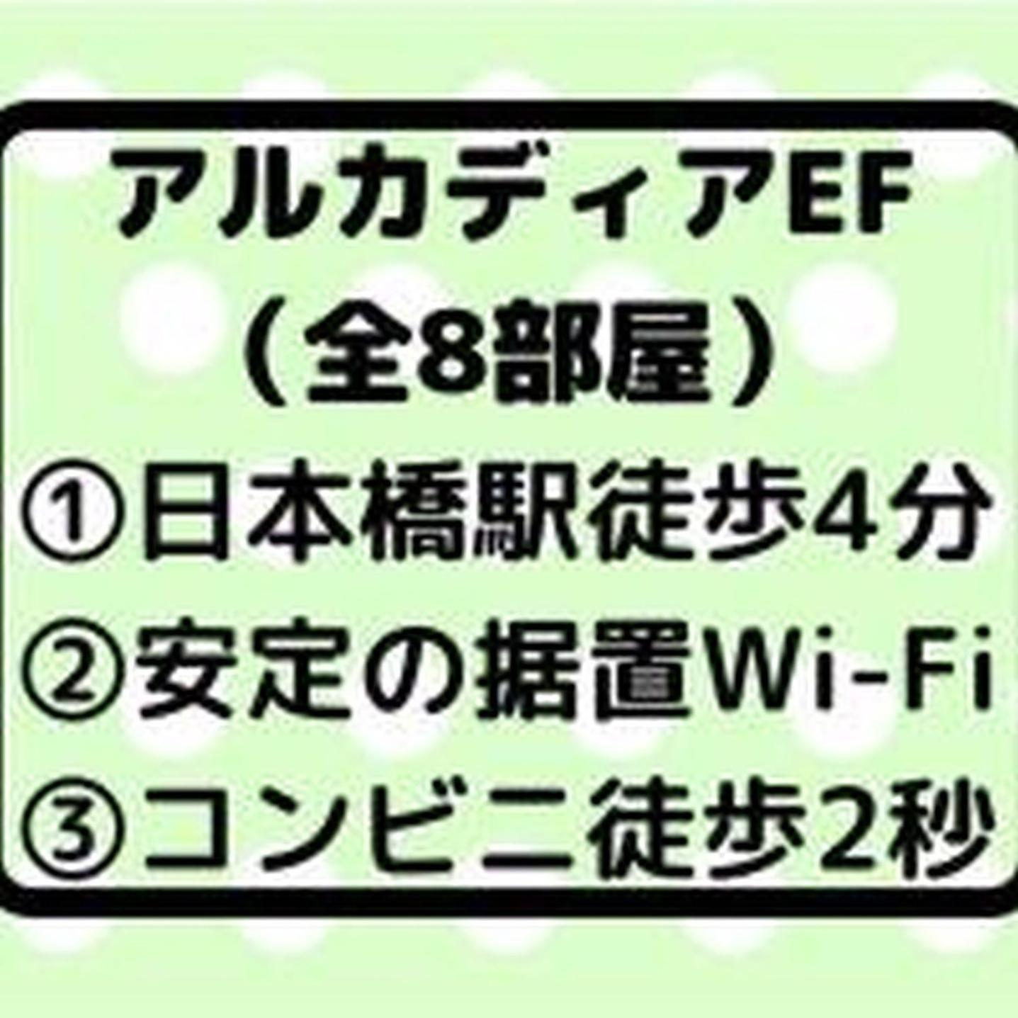 Апартаменты アルカディアef607 Осака Экстерьер фото